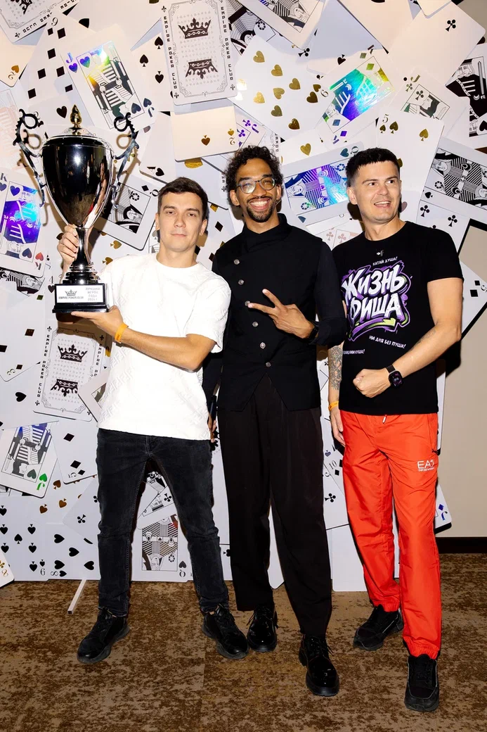 Корпоративное мероприятие в Empire Poker Club